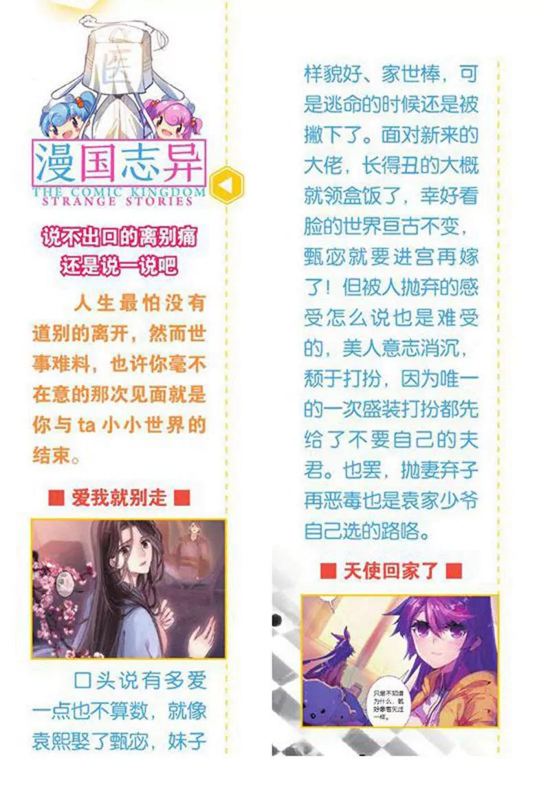 第454期149
