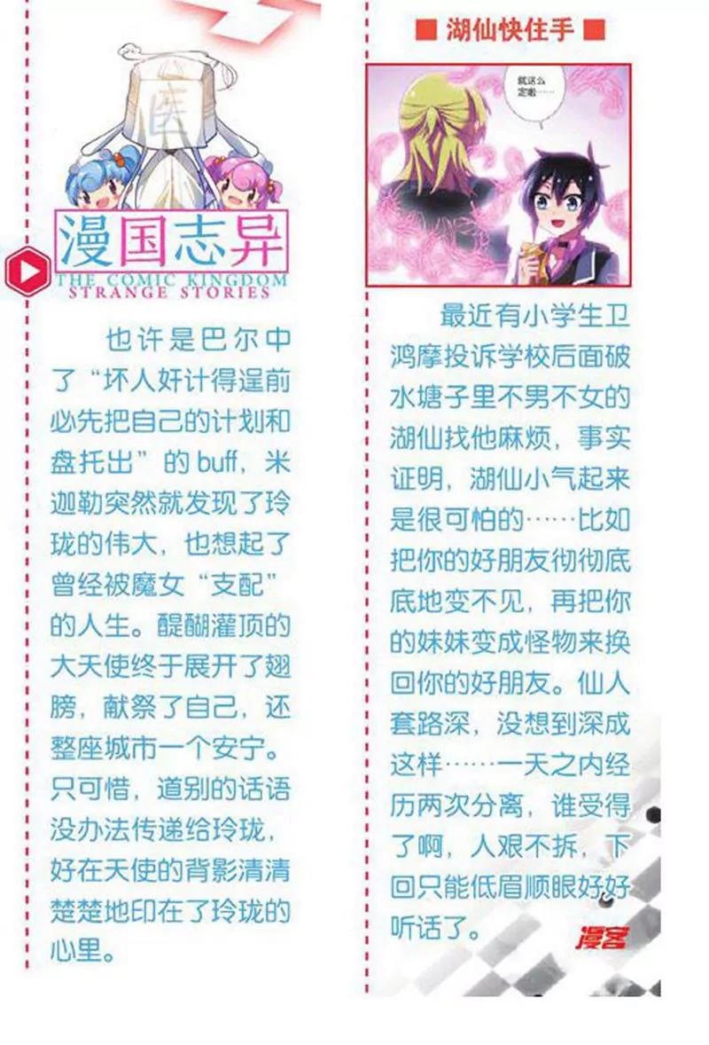 第454期150