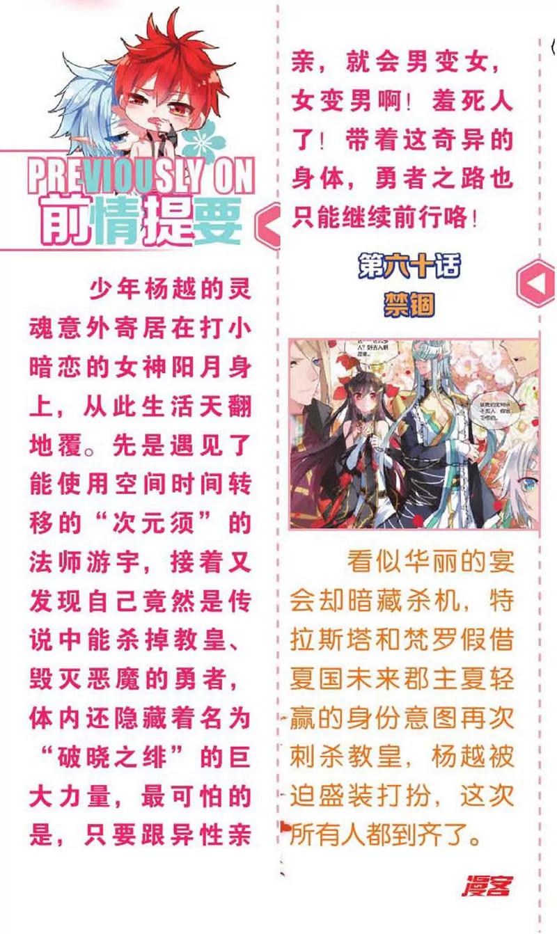 第454期152