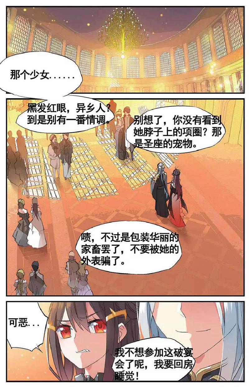 第454期153