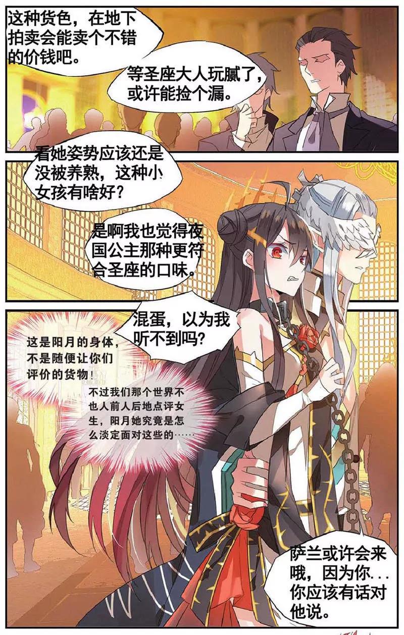 第454期154