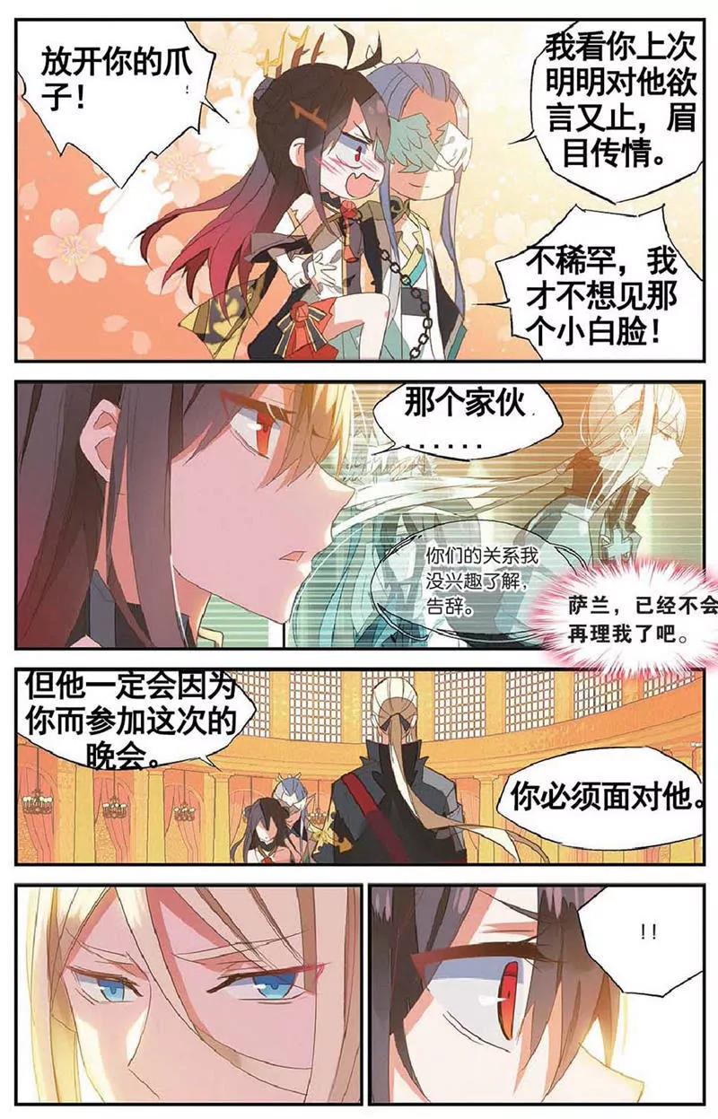 第454期155