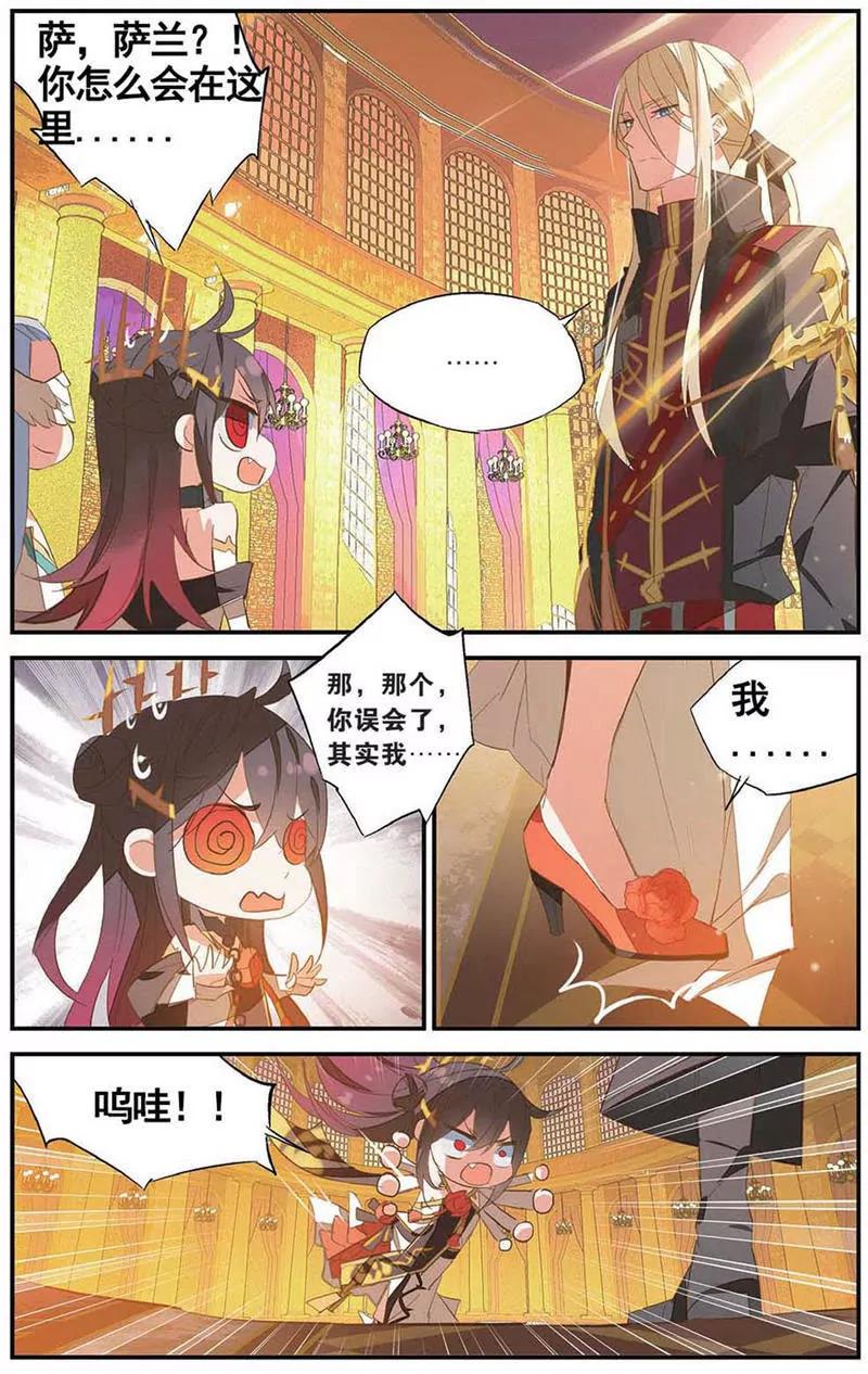 第454期156