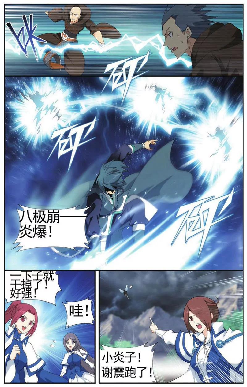第454期16
