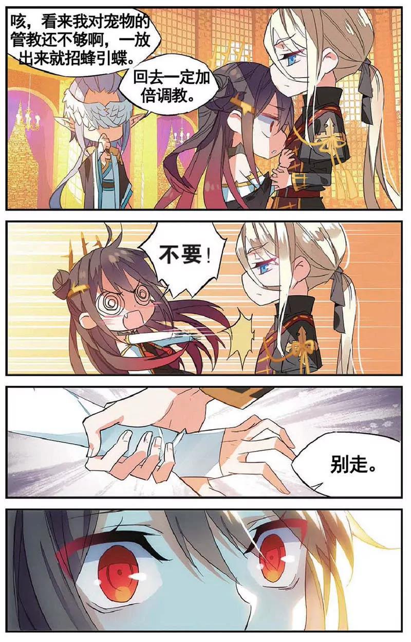 第454期162