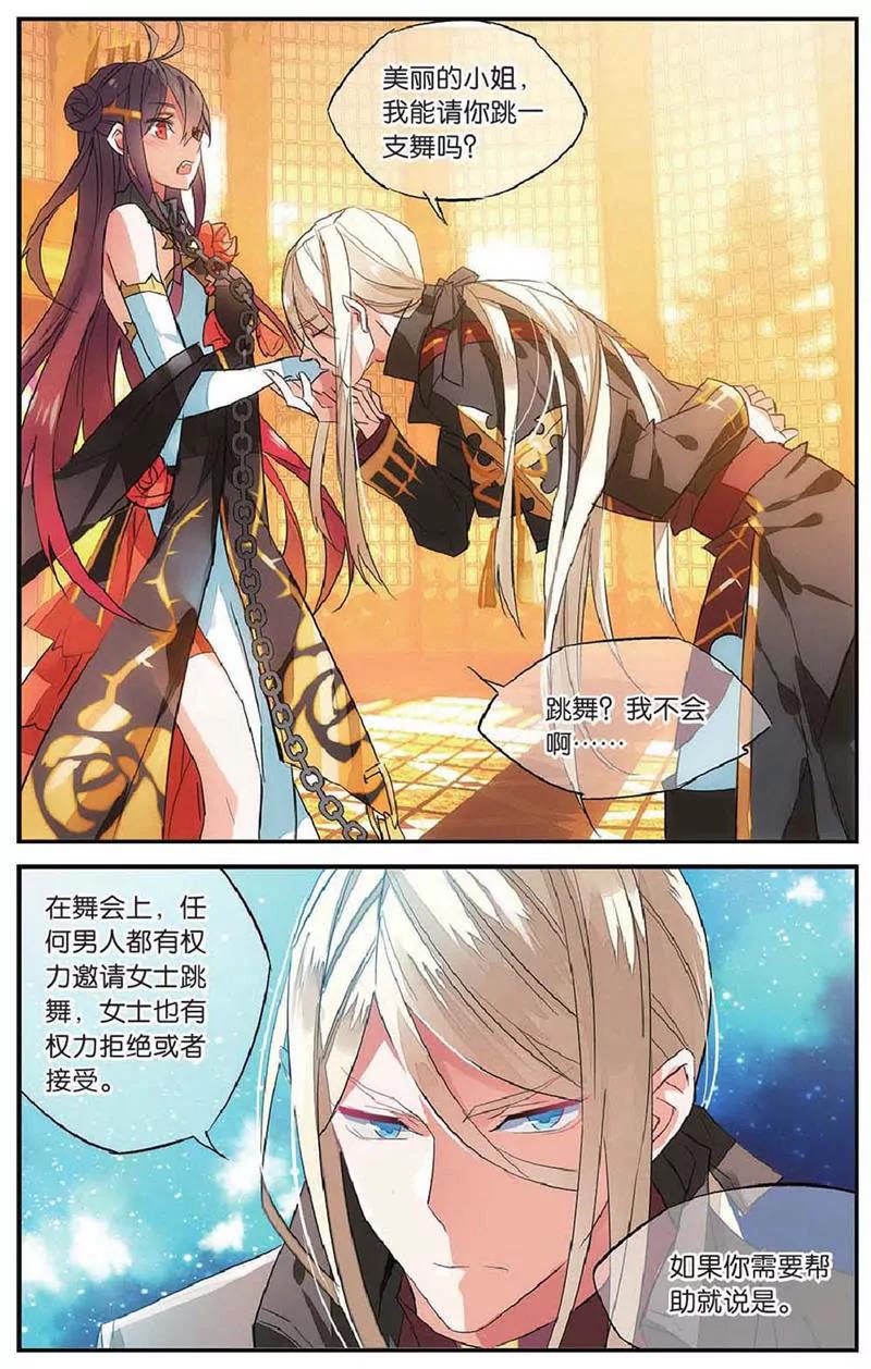 第454期163