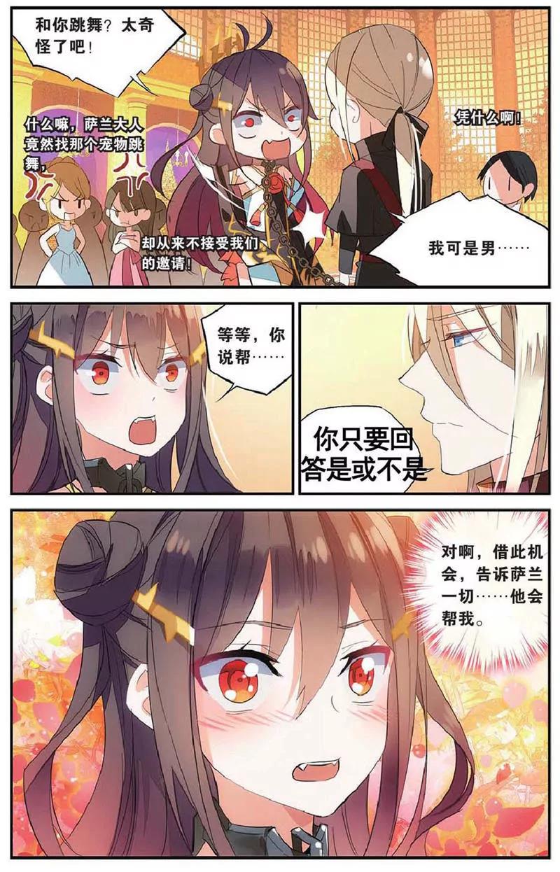 第454期164