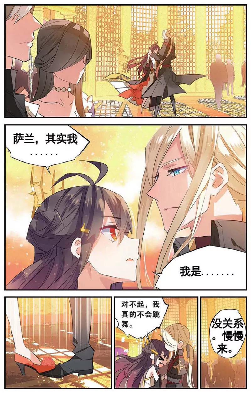 第454期167