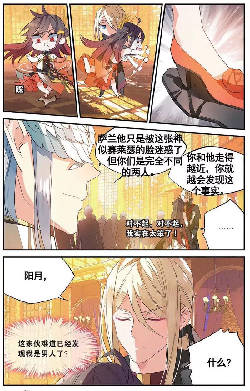 第454期168