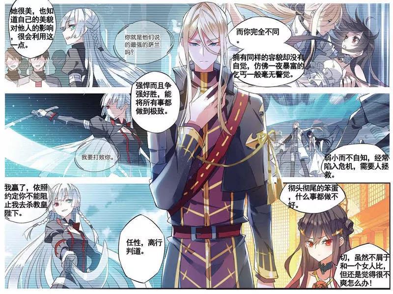 第454期170