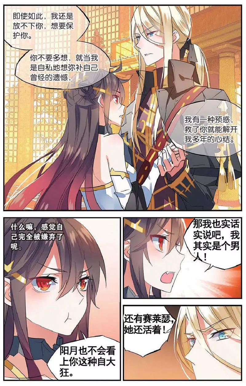 第454期171