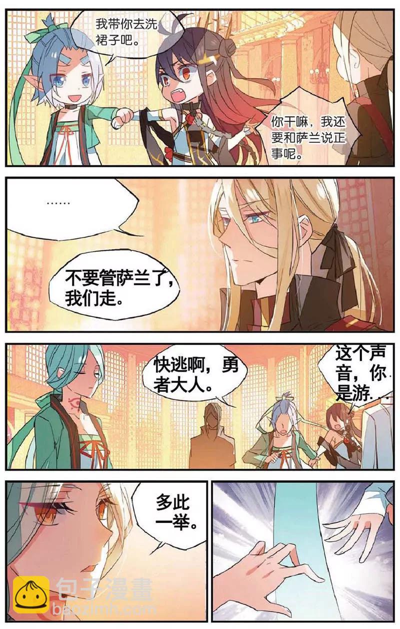 第454期173