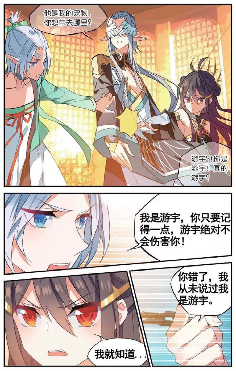第454期174