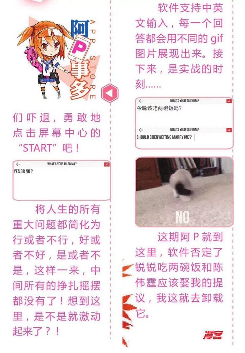 第454期178