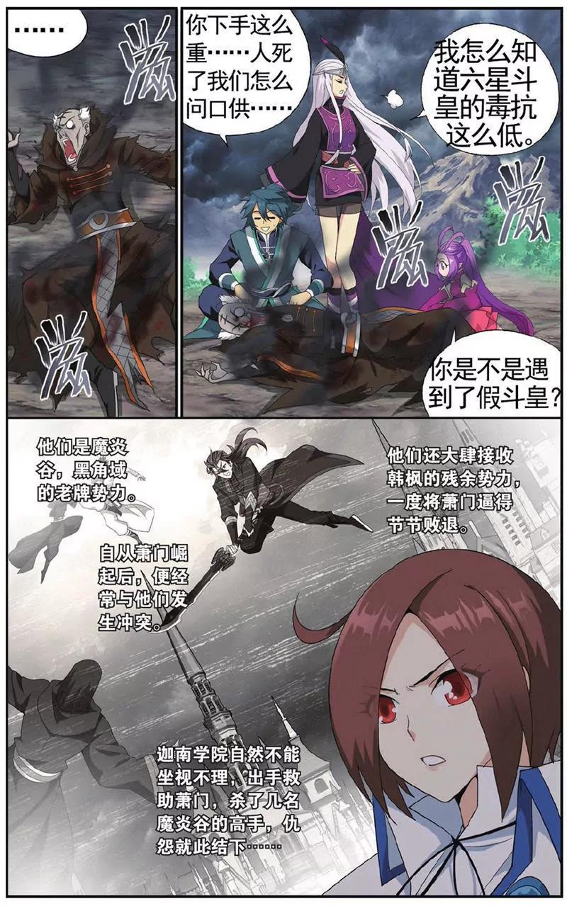 第454期18