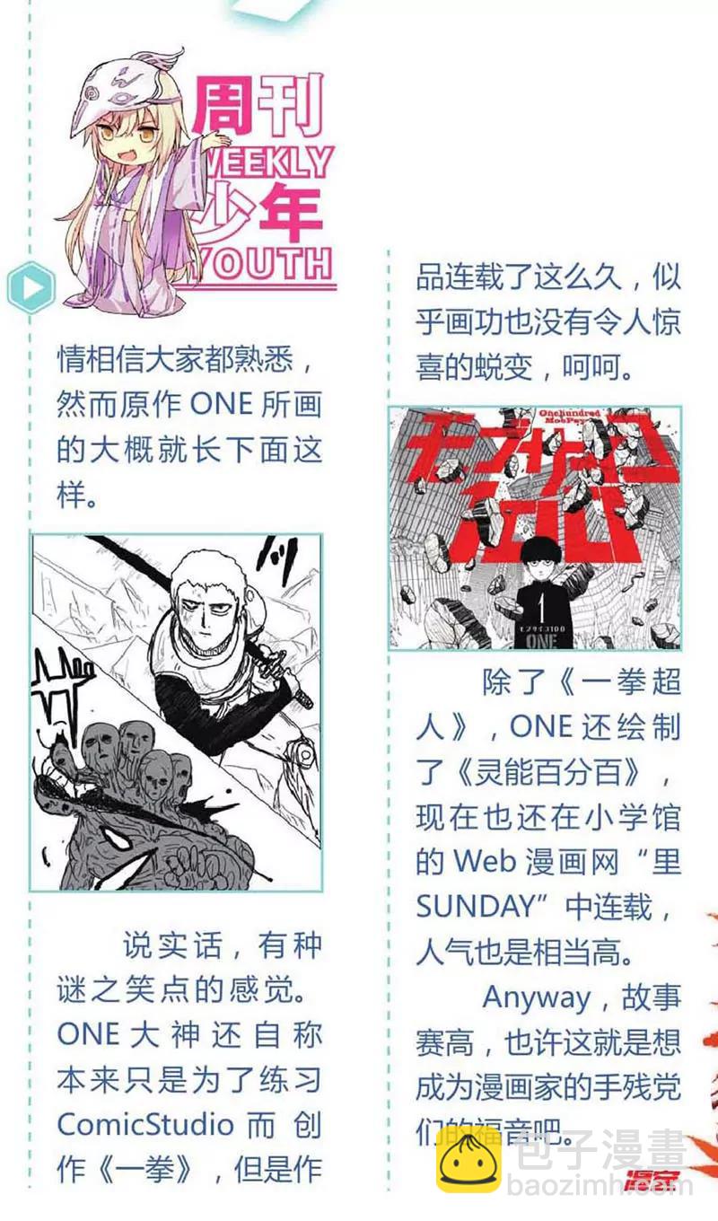 第454期181