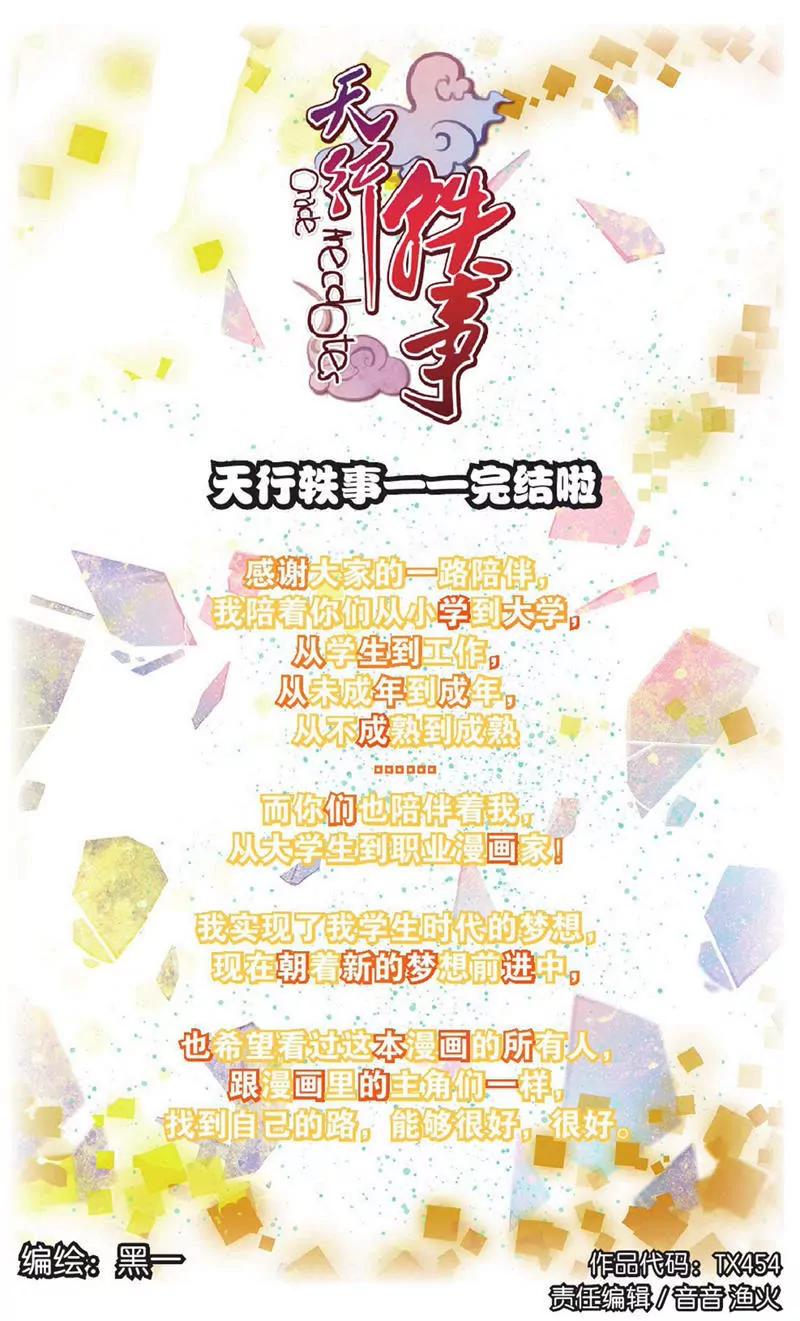 第454期182