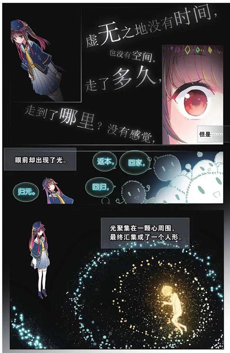 第454期184