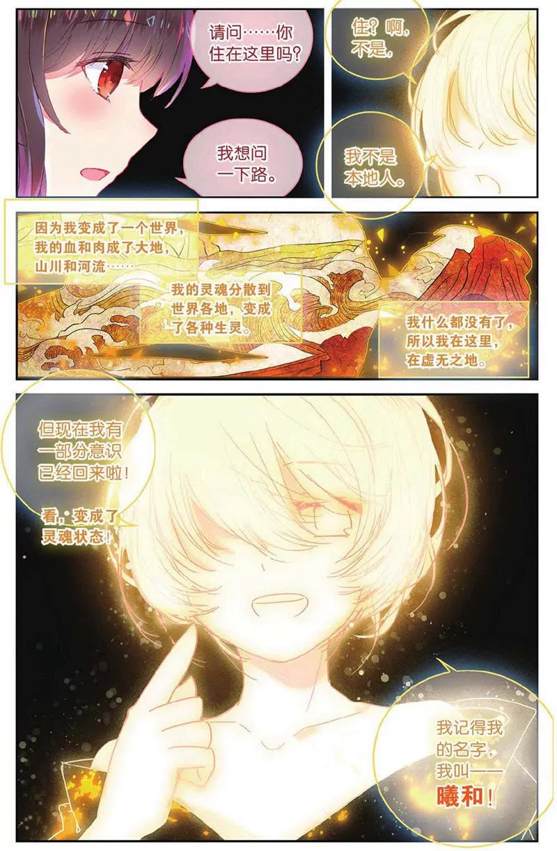 第454期186