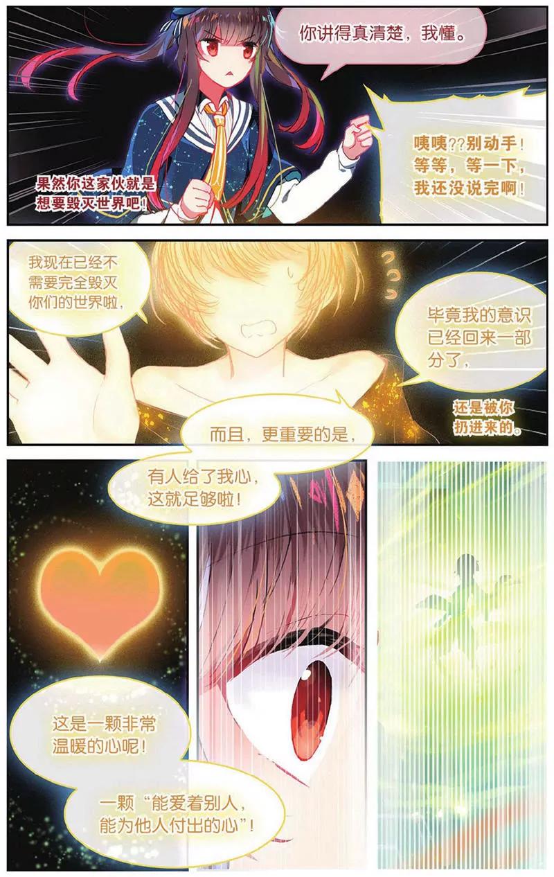 第454期188