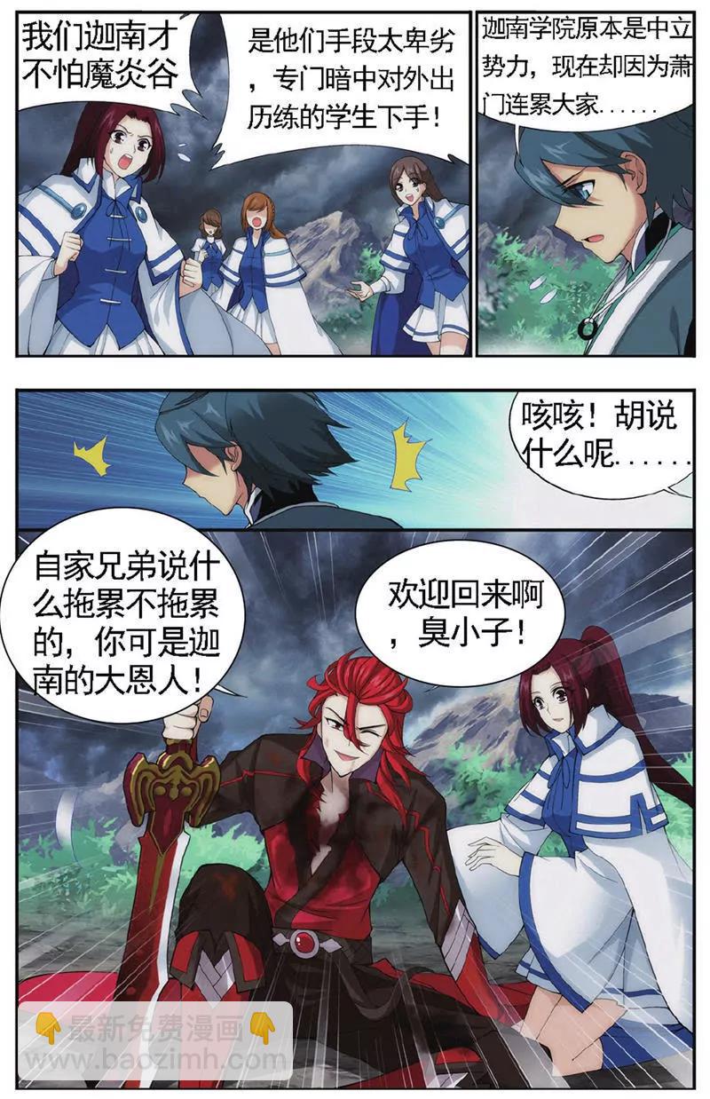 第454期19