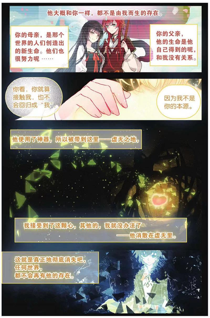 第454期190