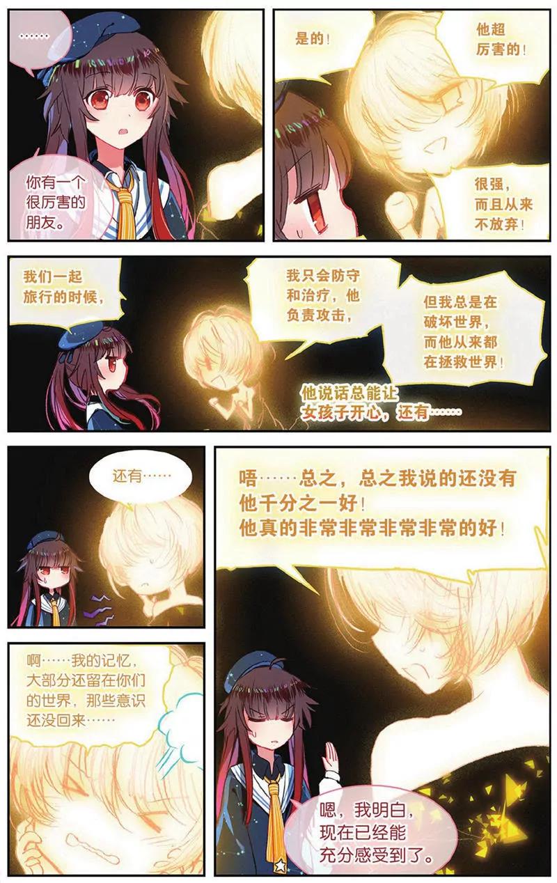 第454期193