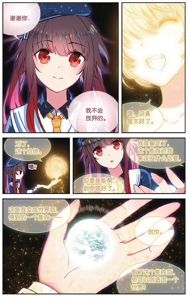 第454期194