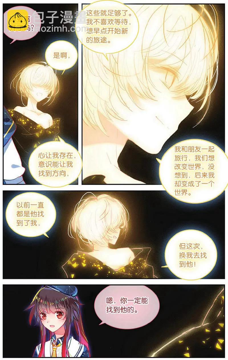 第454期195