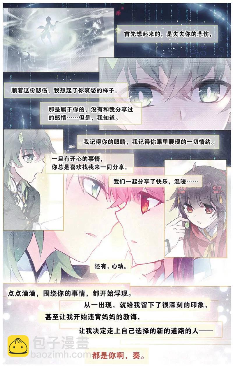 第454期197