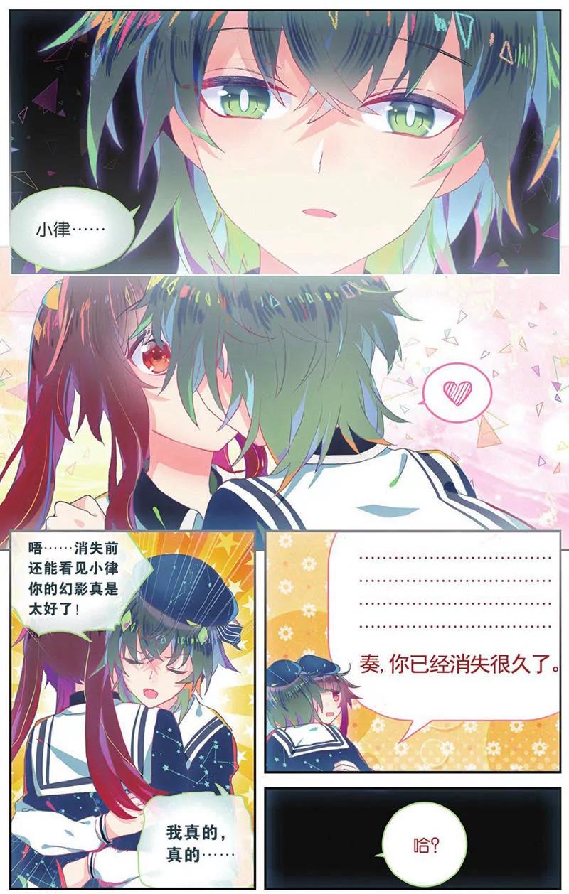 第454期199