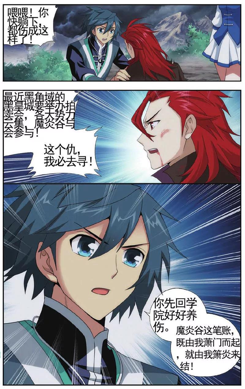 第454期20