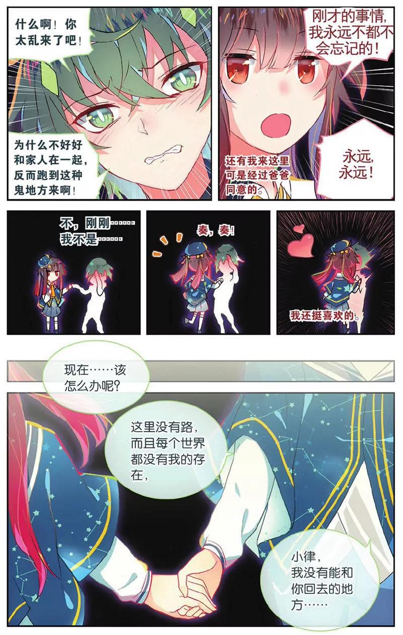 第454期200