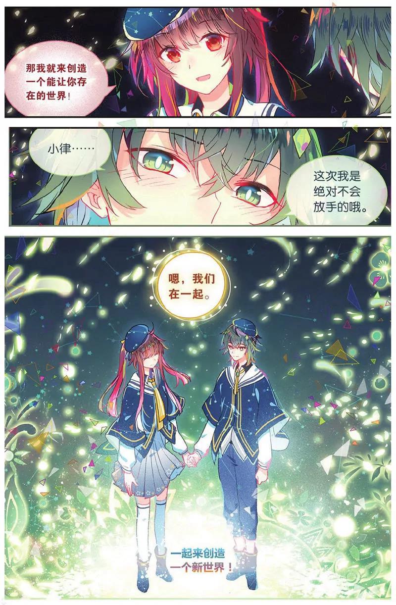 第454期201