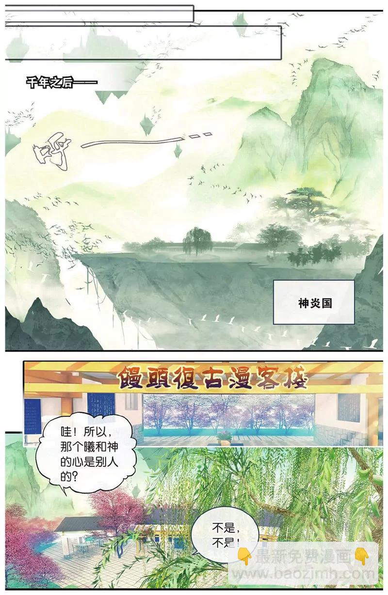 第454期202