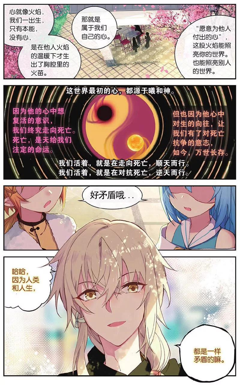 第454期203