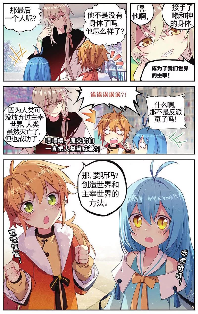 第454期204