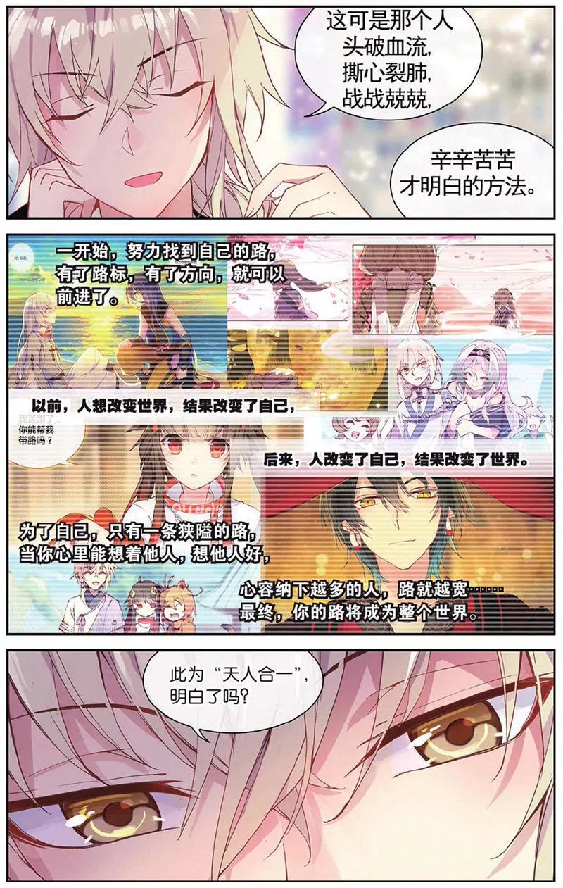 第454期205