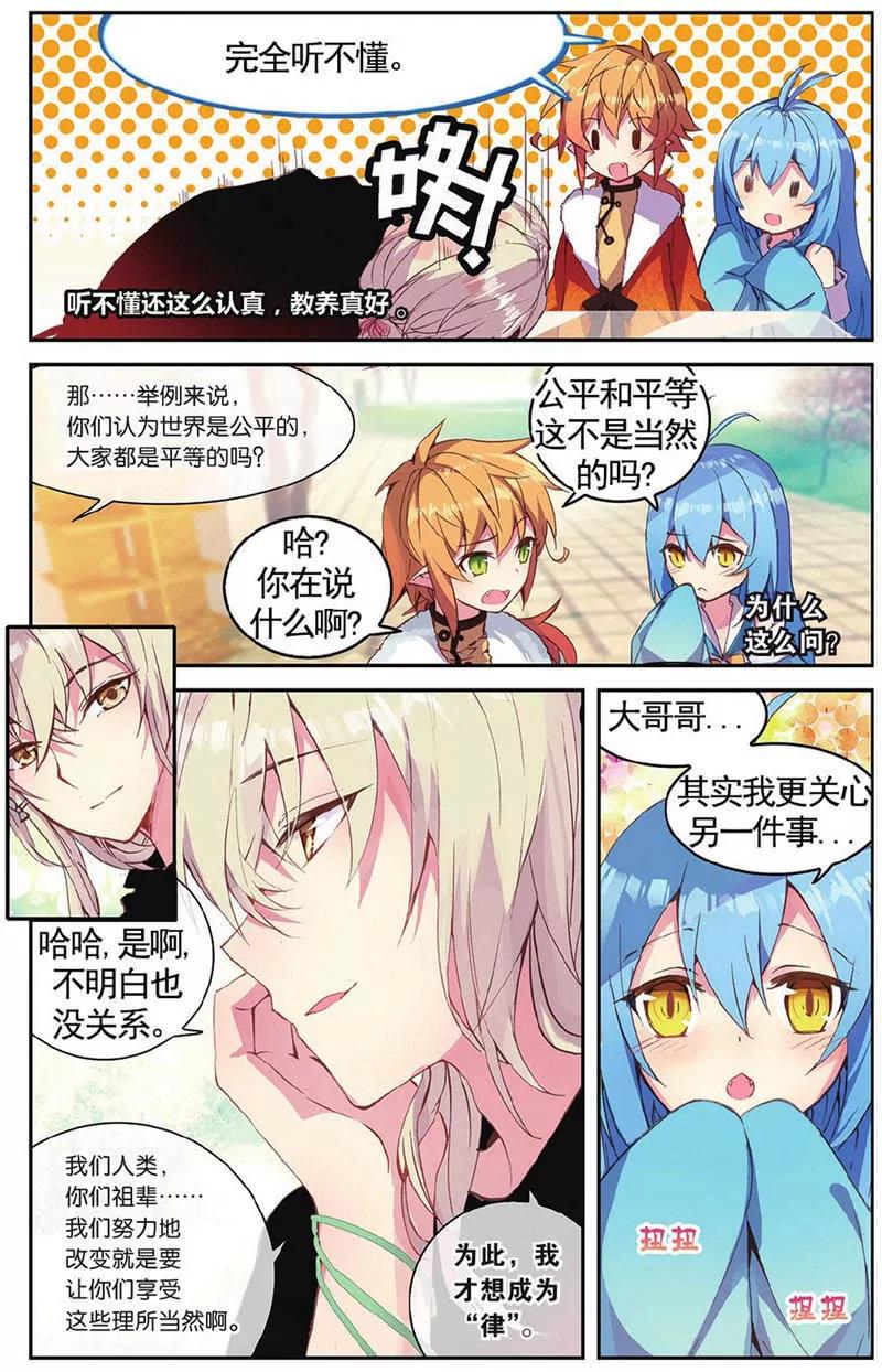 第454期206