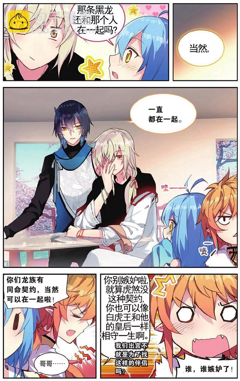 第454期207