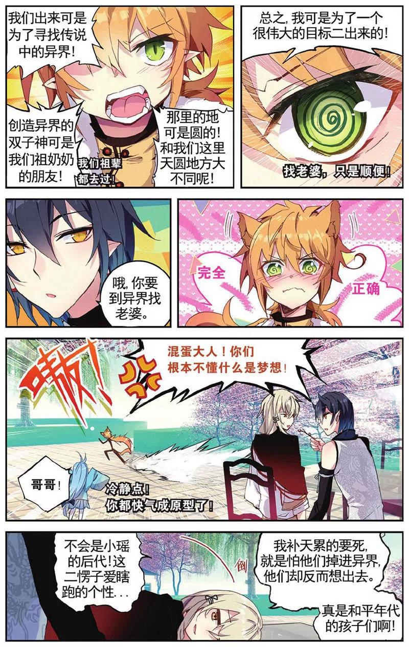 第454期208