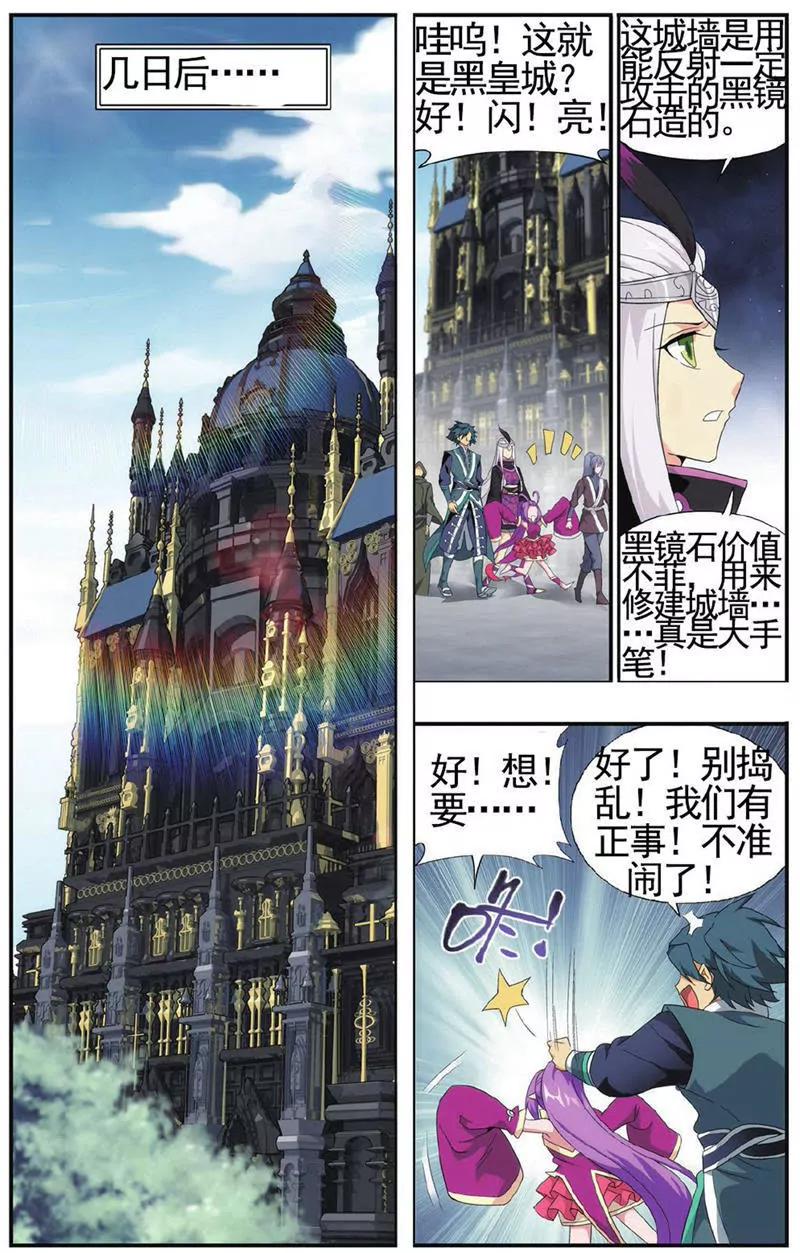 第454期21