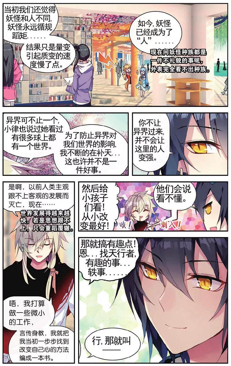 第454期210