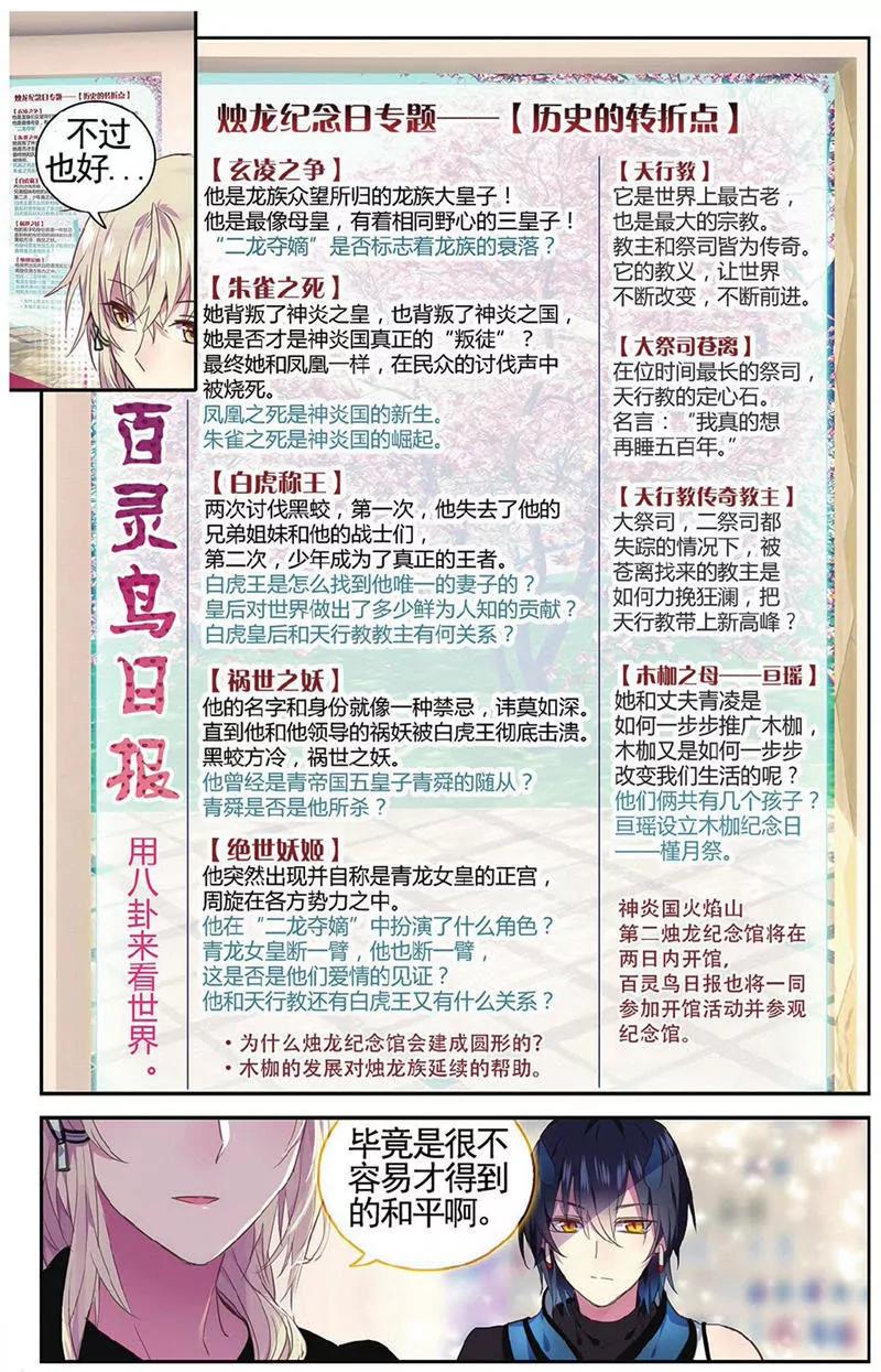 第454期213