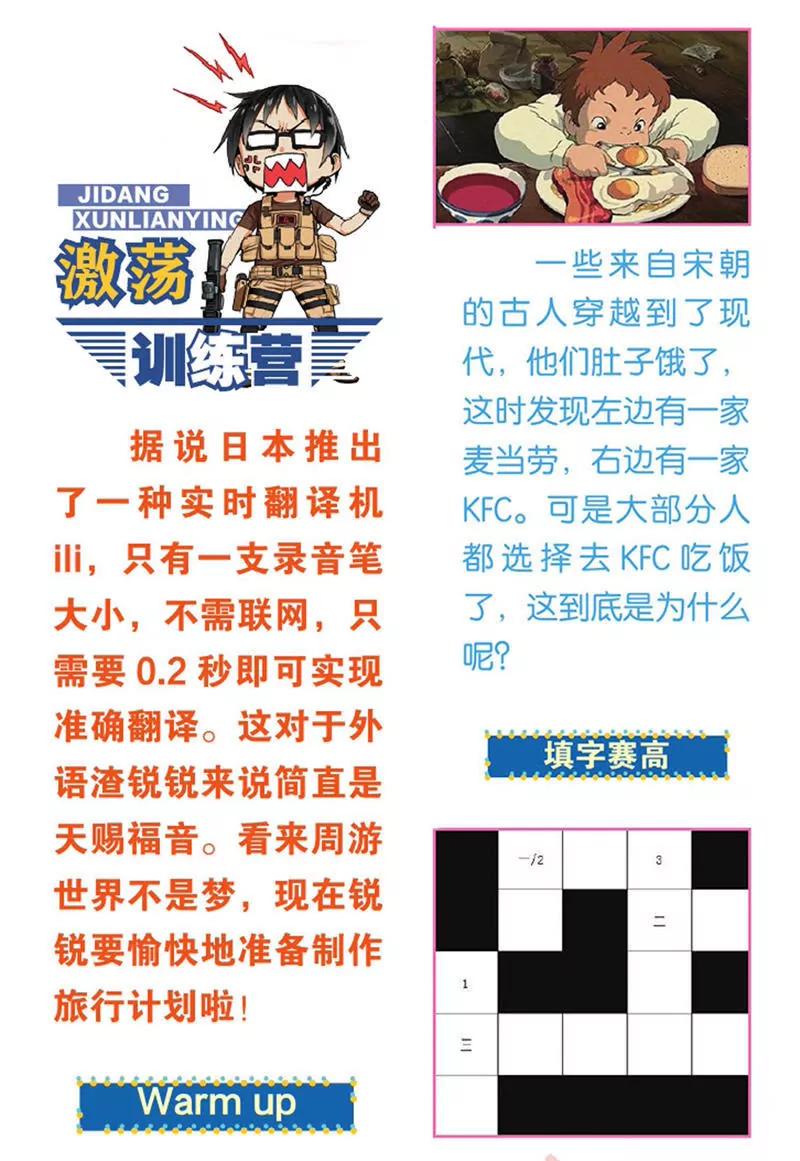 第454期216