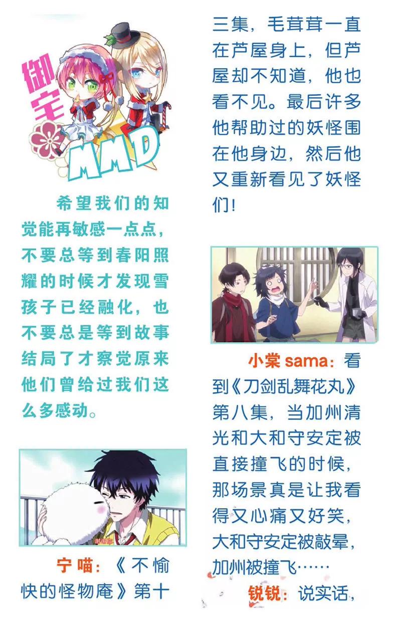 第454期219