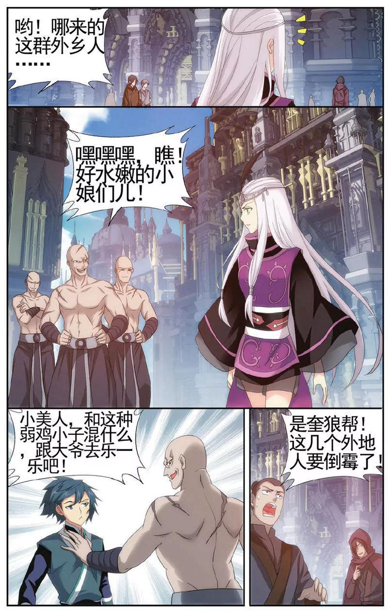 第454期22