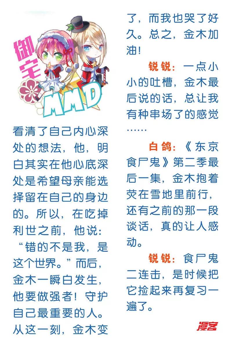 第454期221