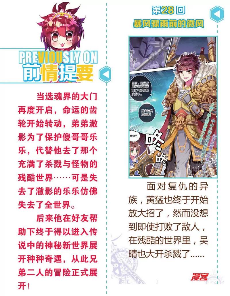 第454期223