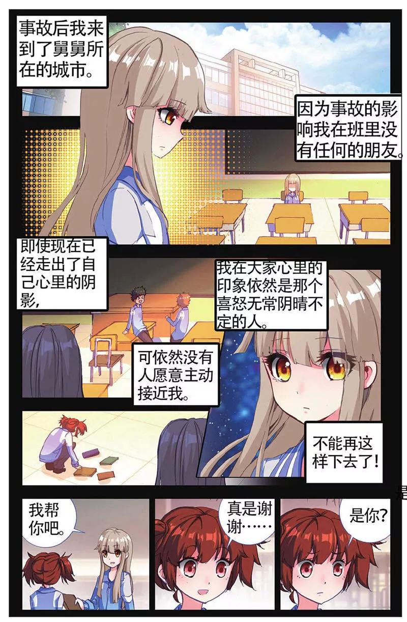第454期227